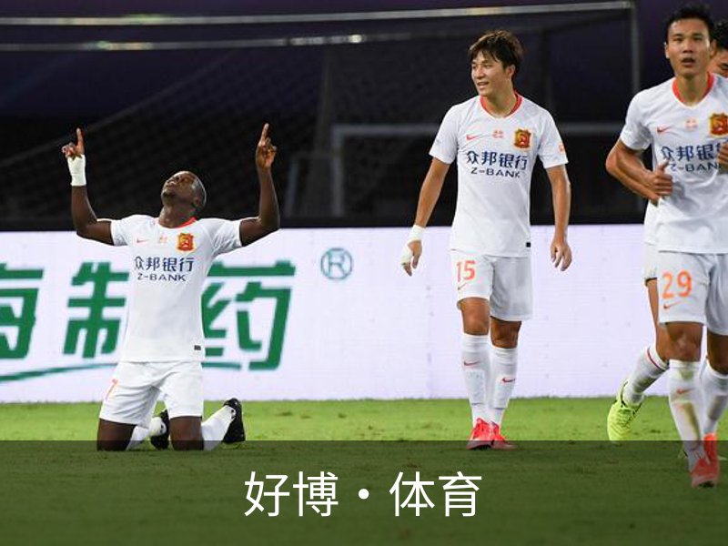 关于好博·体育